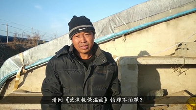 青島風全溫室配套有限公司